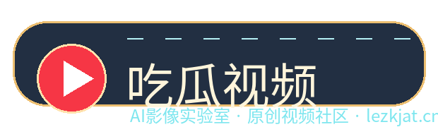 双飞萝莉