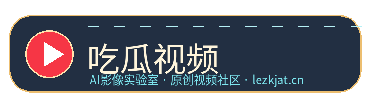 双飞萝莉
